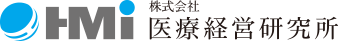 株式会社医療経営研究所